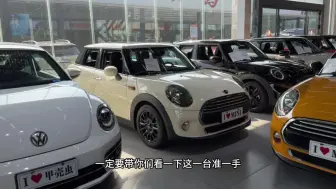 下载视频: 十多万有全国联保的准原漆胡椒白MINI