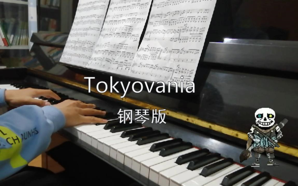 tokyovania钢琴版inksans审判曲