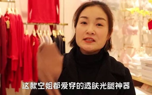 新品透肤光腿神器 上黑下肤设计防狼袜,穿裙子女生防走光,防勾丝,超耐穿! 每个小姐姐都要人手一条的神器哦哔哩哔哩bilibili