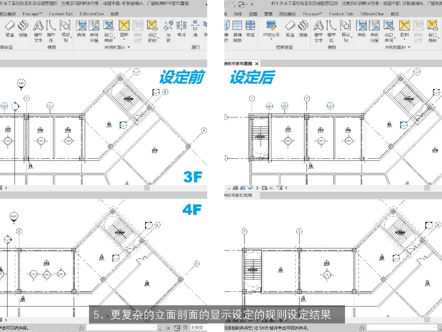 4119 课程介绍 索引和反索引及视图管理的常见问题和解决方案哔哩哔哩bilibili