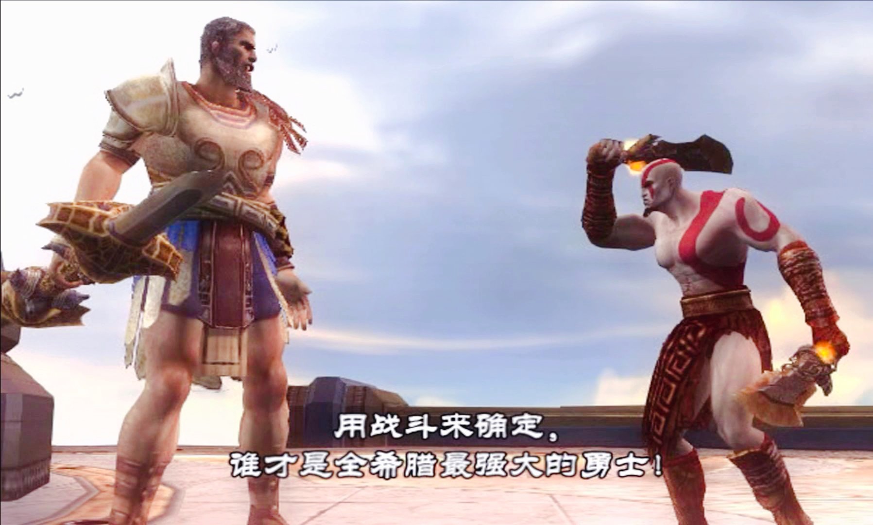 【战神2】为什么是系列巅峰之作?奎托斯VS忒修斯BOSS惊险刺激!PS3模拟器RPCS3重温经典游戏!丝滑60帧超爽畅玩!哔哩哔哩bilibili战神游戏集锦