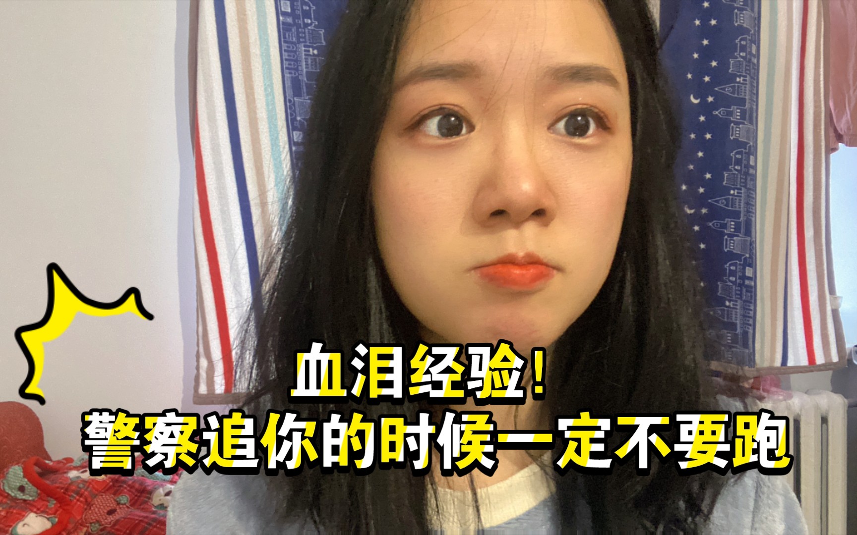 乌克兰要打仗?我已经收拾好行李随时可以跑路哔哩哔哩bilibili