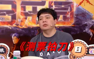 Download Video: 【JY狼人杀】狼人杀新战术？如何防止好人装机械狼