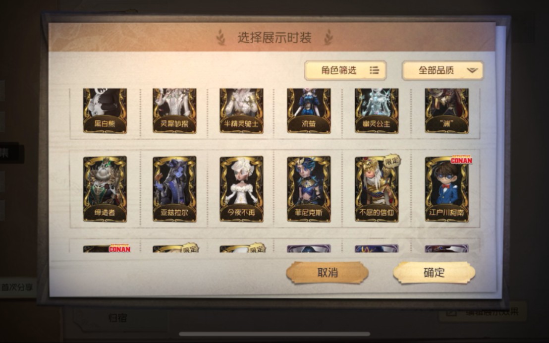 第五人格累充5万加 因号主退游不玩了三连免费送 便宜出200 想要的宝