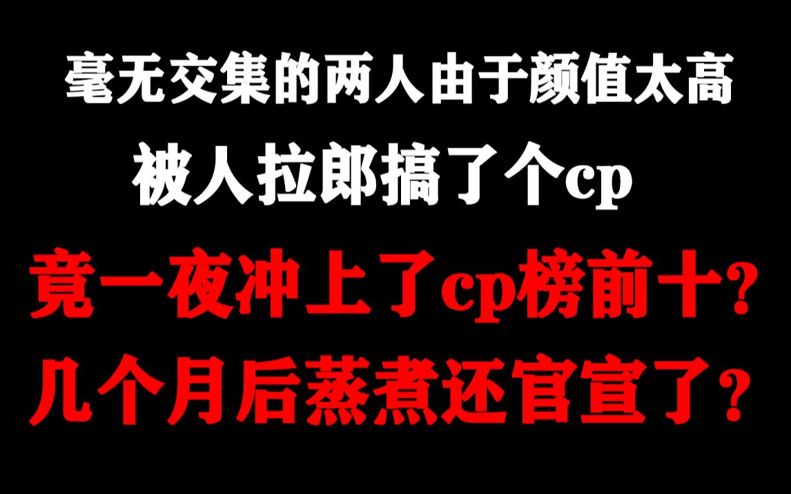 [图]任何一个人不去看《严禁造谣》我都会很伤心的OK？