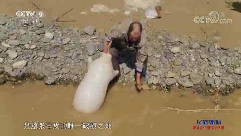 《航拍中国》第二季 甘肃哔哩哔哩bilibili