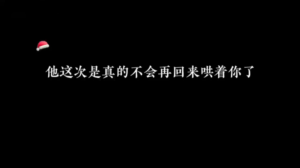 裴辰景是一个独立的人,蒋延认为只要他一回头裴辰景就在.哔哩哔哩bilibili