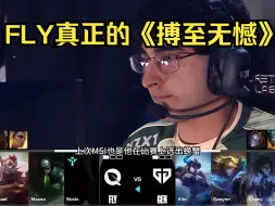 Download Video: 世界赛螃蟹又登场了！还把EZ给撅飞了！又是他螃蟹王Bwipo！！！