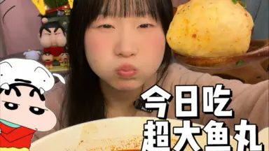 老板来碗鱼丸粗面-哔哩哔哩_Bilibili