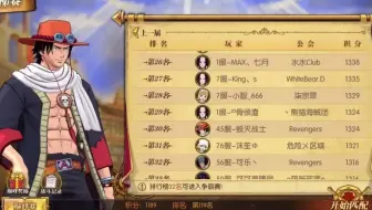 燃烧意志：0氪玩家在天梯遇上氪金玩家最后的结局，氪金大佬笑了