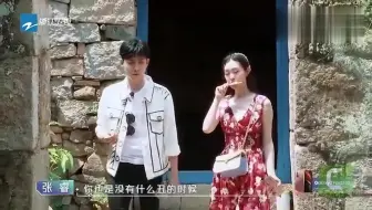 Download Video: 【追星星的人】宋轶和张睿是大学同学，宋轶说上大学那时候都好傻张睿对宋轶说你一直都很傻现在也是