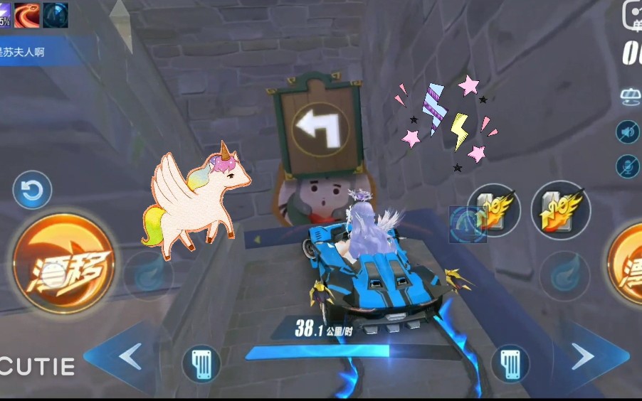 【qq飞车手游】长城彩蛋