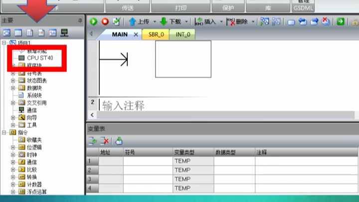 200smart profinet通讯哔哩哔哩bilibili