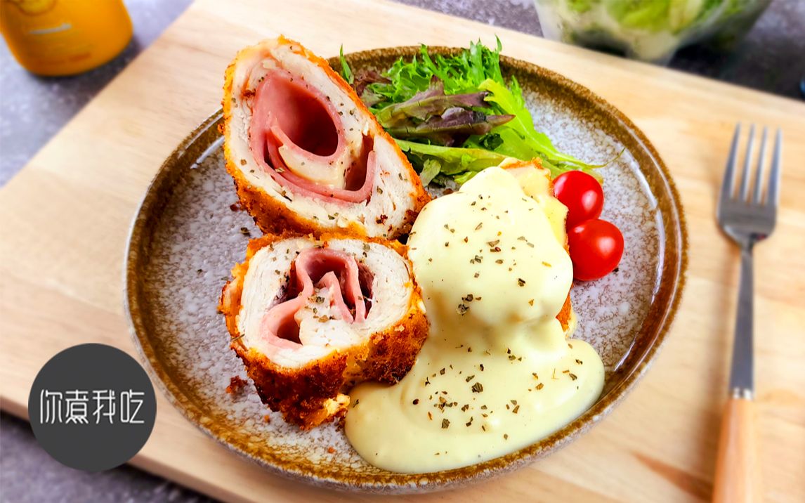 蓝带鸡卷 chicken cordon bleu