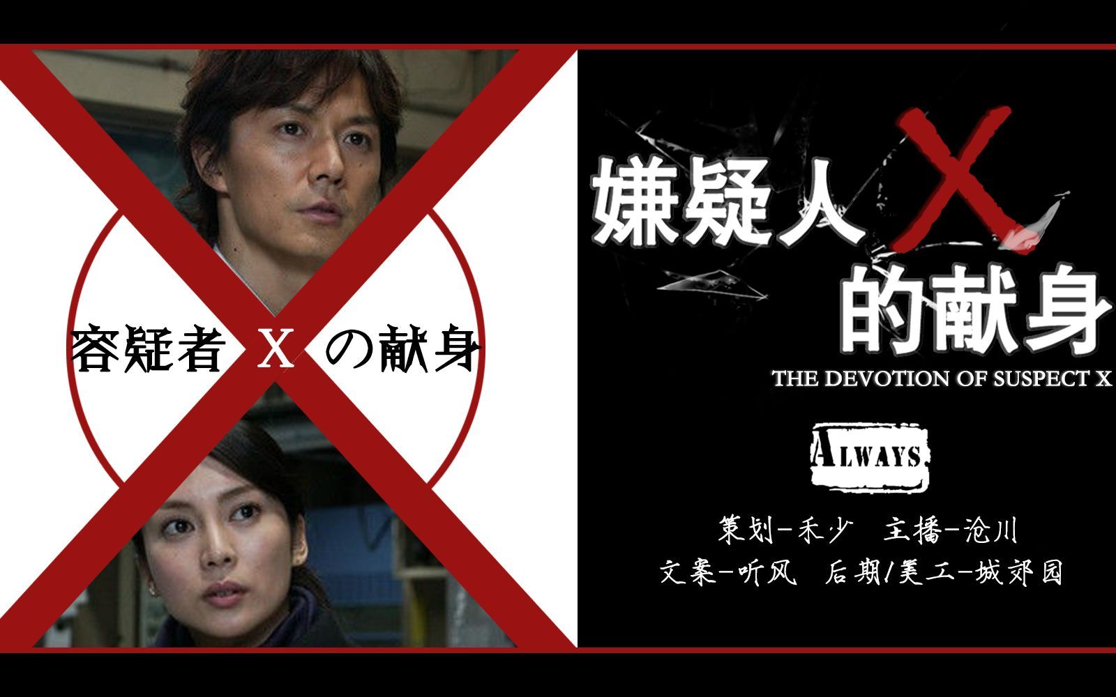 日本经典推理片100部