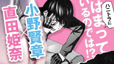 おひとりシェアハウス-哔哩哔哩_Bilibili
