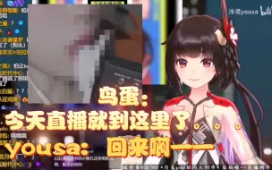 Download Video: 【泠鸢yousa】看测评看到色色的“啃麦”（舔耳）