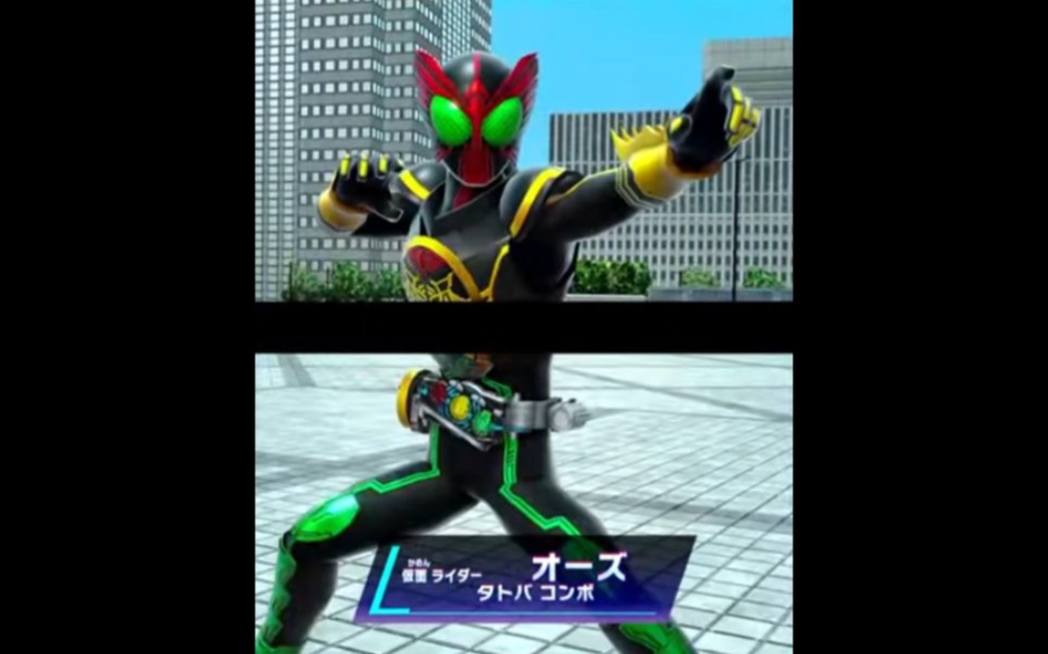 【街机游戏 3弹】假面骑士ooo鹰虎蝗变身/必杀动作