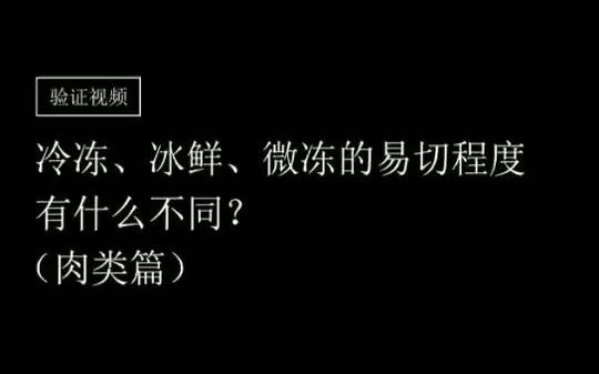 松下三开门冰箱无霜超薄自由嵌入式家用大容量电冰箱NREC26WPA白(松下三开门无霜超薄家用白电冰箱)哔哩哔哩bilibili