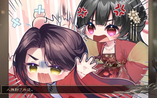 易次元推荐公主长乐永安