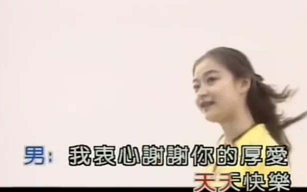 1994我听过你的歌mv王炎何影