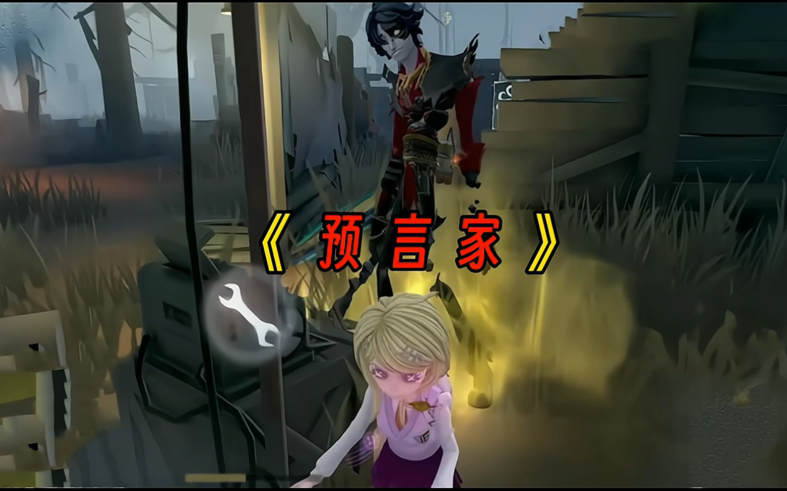【第五人格】本周份下饭合集！