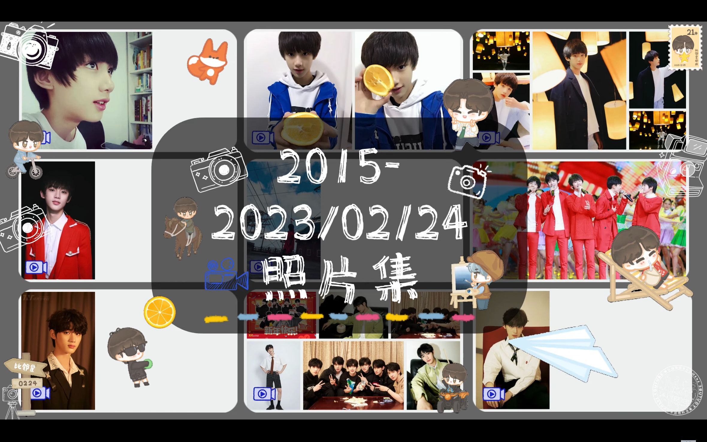 【生贺视频 丁程鑫】2015  2023/02/24 照片集「共2509张图」|愿你能如星火般璀璨,愿你平安喜乐哔哩哔哩bilibili