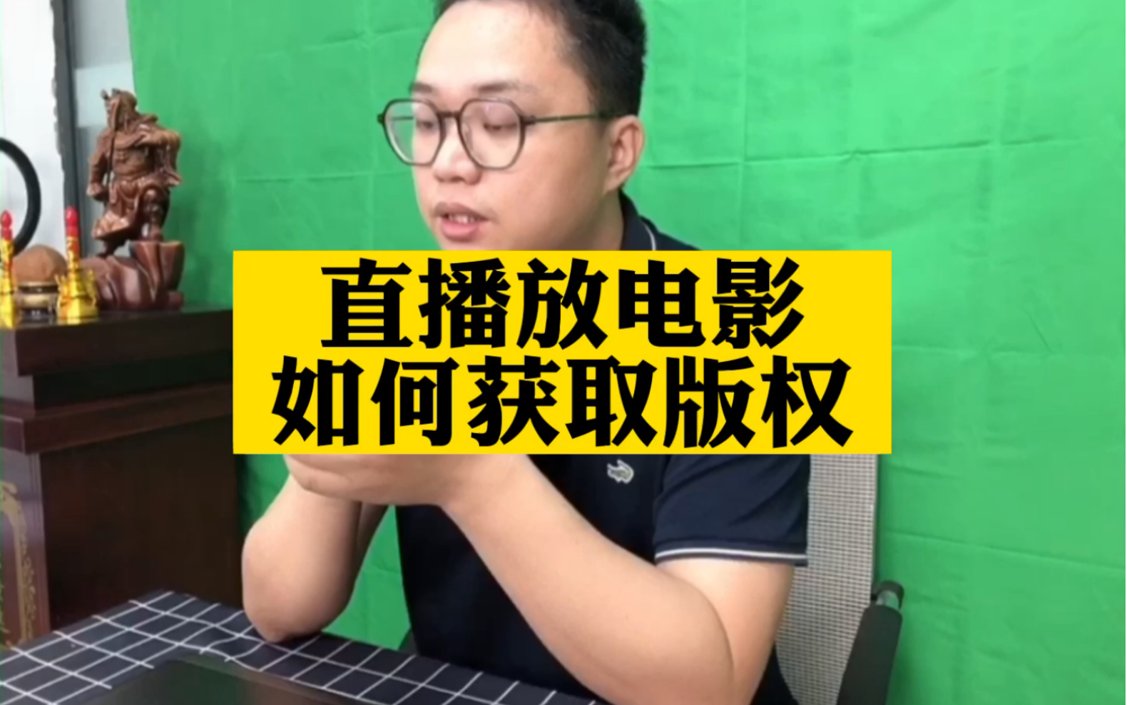无版权的电影可以直播吗=无版权的电影可以直播吗知乎