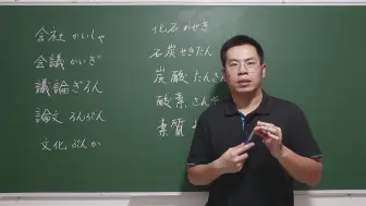 Download Video: 背单词的小技巧