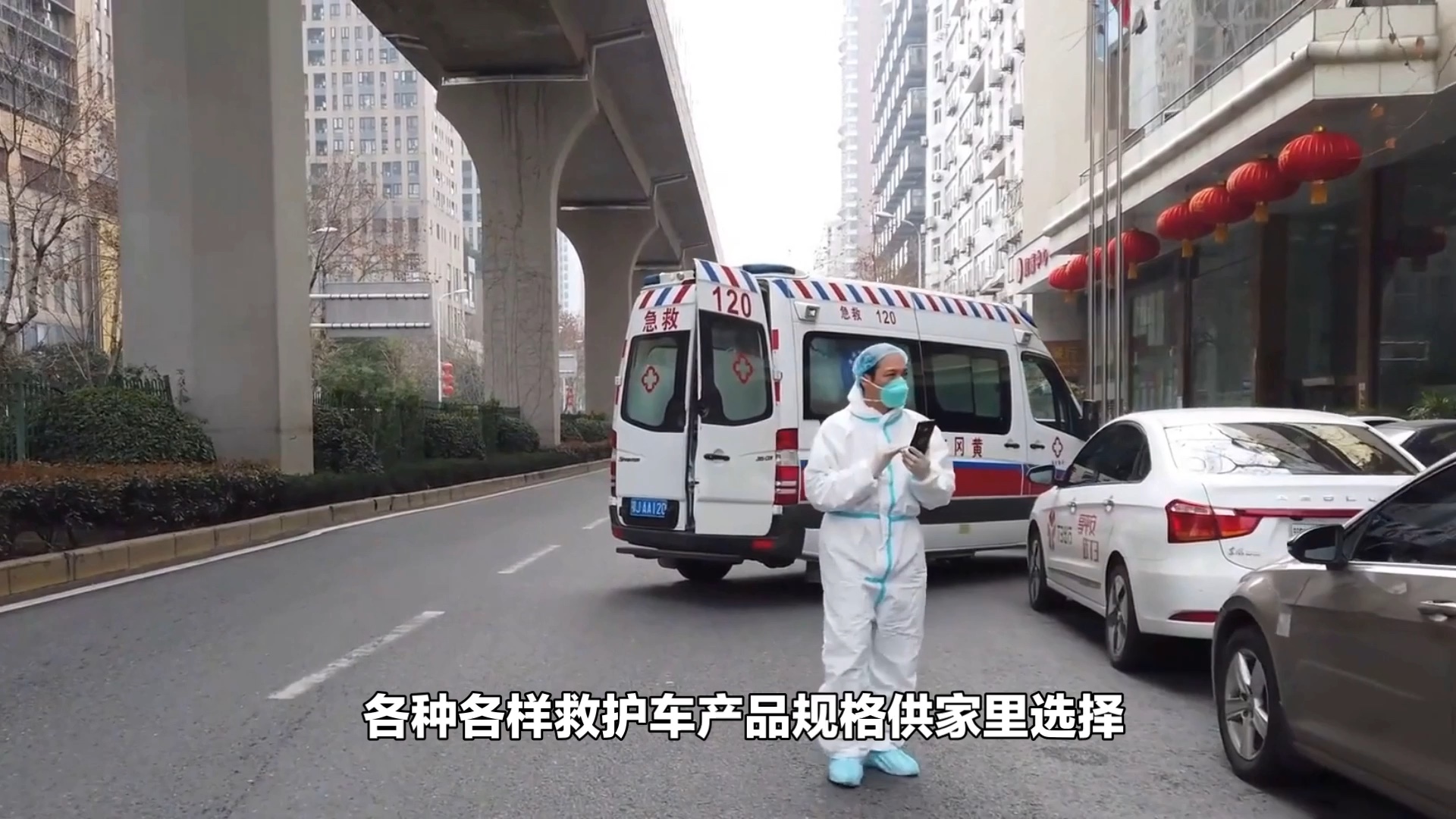 上海医院周边救护车长途转运病人出院转院流程费用多少以及需要注意的