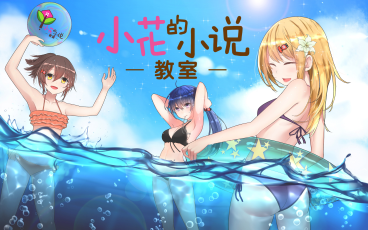 第二季——讲文都市偶像题材写作方法哔哩哔哩bilibili