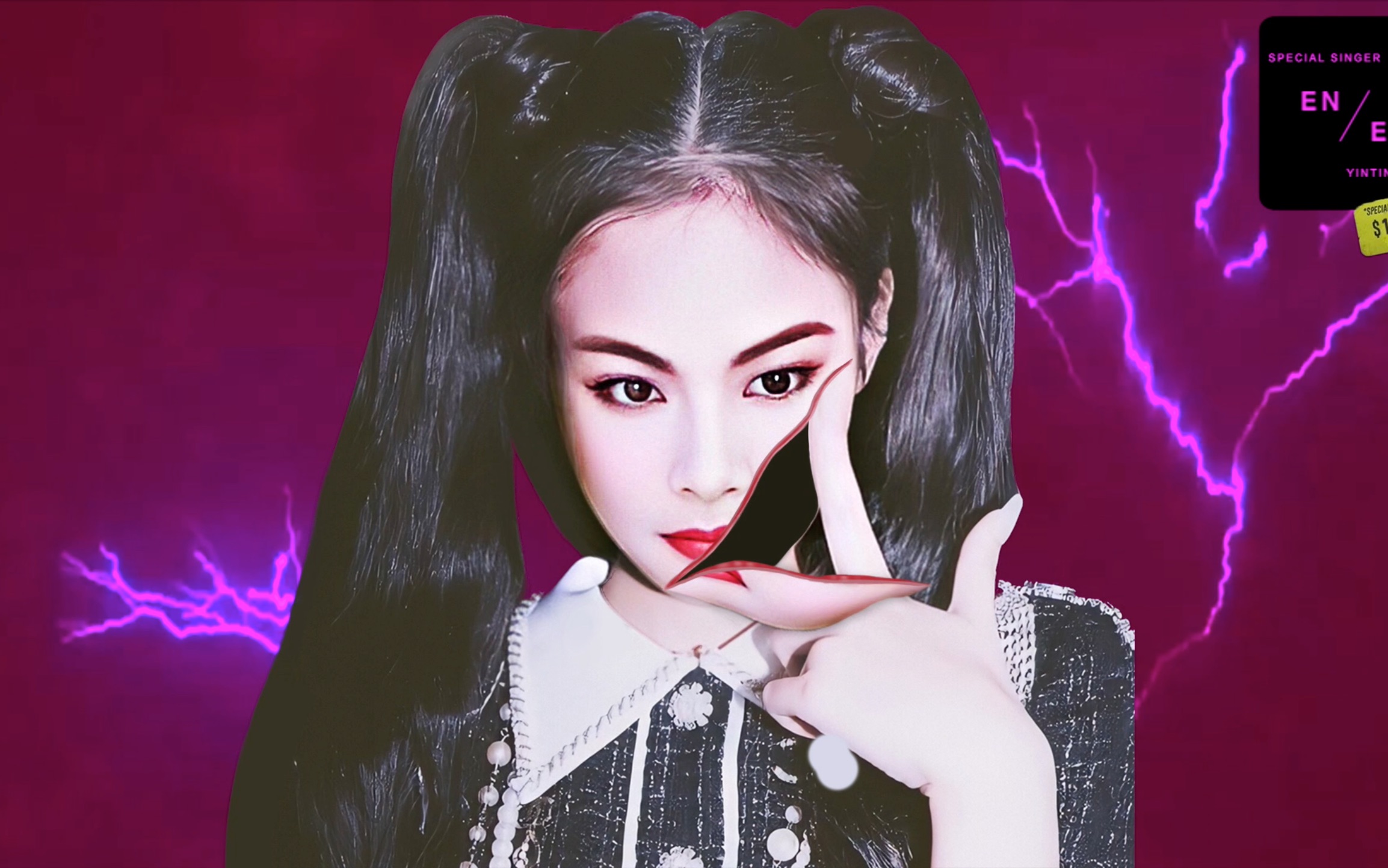 女王周阴婷全新单曲嗯嗯正式发行