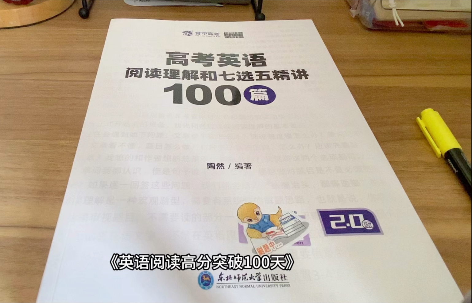 高中英语辅教
  第2张 
高中英语辅教
  第2张