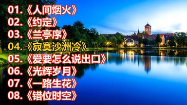 菅井爱里歌曲选集_哔哩哔哩_bilibili