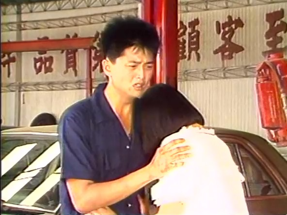 烟雨蒙蒙梦萍后悔