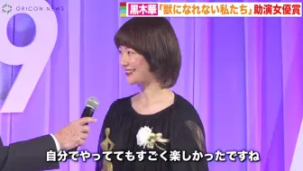 黒木華がキュートな関西弁で 好き 連発佐藤二朗も共演に興奮 ほろよい 新cmが公開 生肉 哔哩哔哩 Bilibili