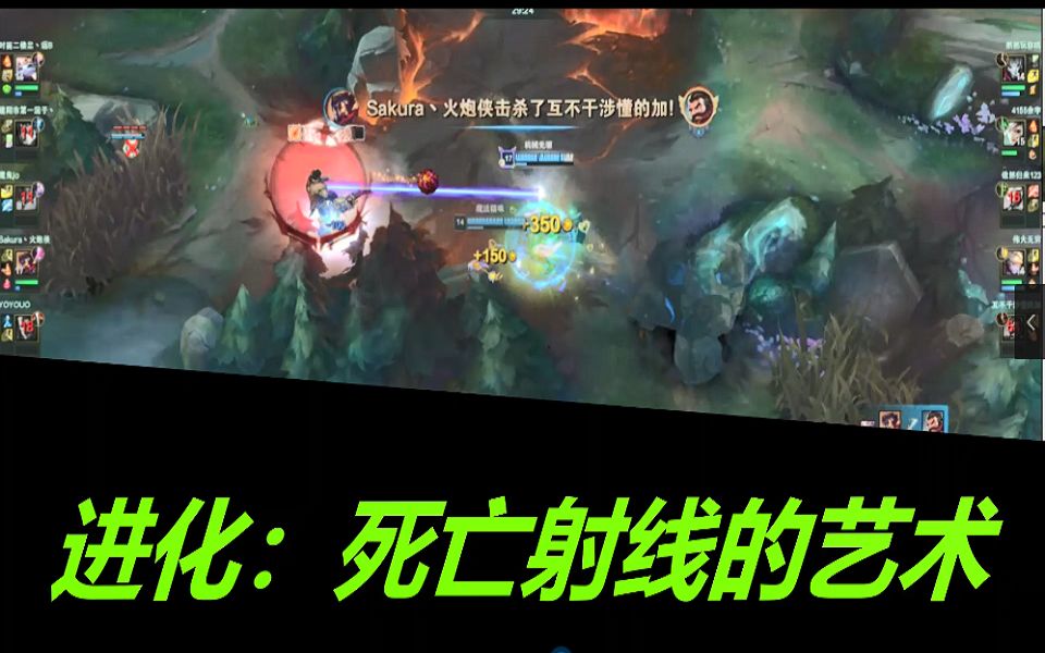 【LOL】【版本答案】你管这叫“三只手”?!【柒暗菌】哔哩哔哩bilibili