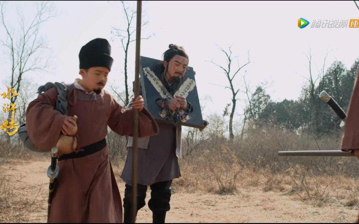 小戏骨版水浒传林冲沧州行