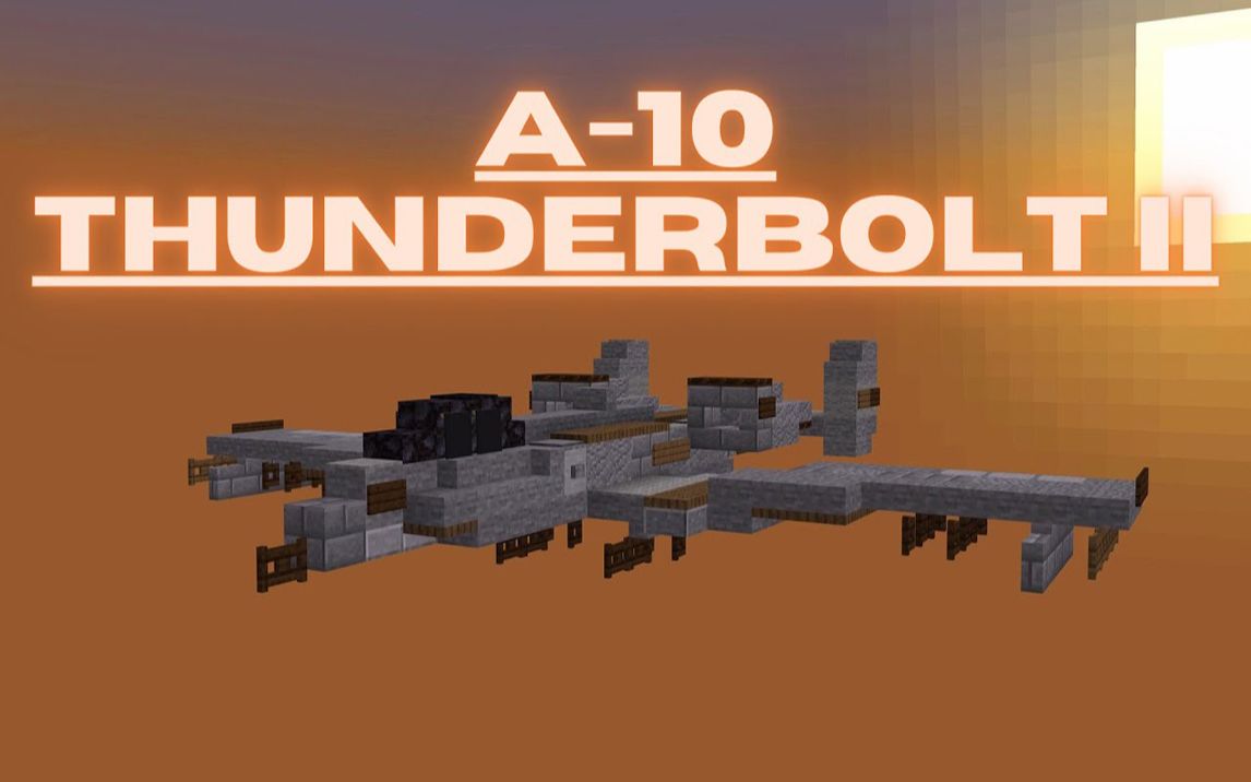 【minecraft建筑教程】如何建造a-10 thunderbolt ii