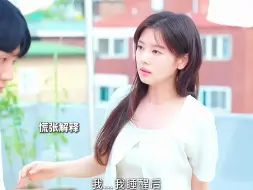 Tải video: 你俩很会告白吗，丁海寅诚不欺我  #郑素敏 #丁海寅