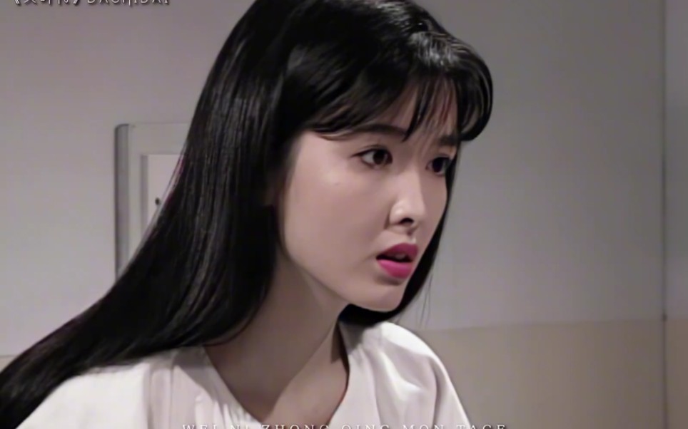 你们男人白月光的醋坛子打翻了# 周慧敏 # 刘青云#爱情