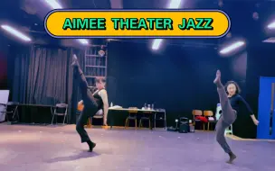 Download Video: 往日Theater Jazz新跳/音乐剧舞蹈/百老汇爵士/音乐剧爵士/编舞：刘艾Aimee/久违的与艾姐共舞