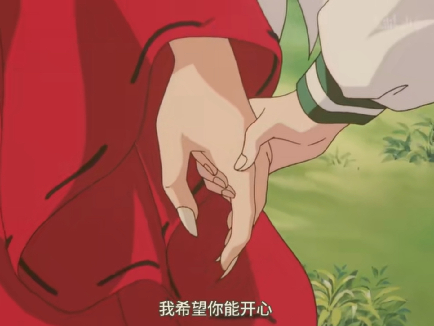 "我希望你能开心"