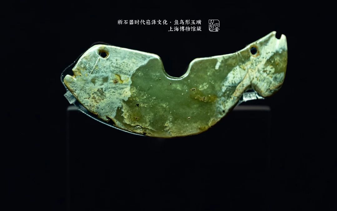 上海博物馆·玉器之一