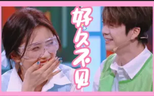 Download Video: 【谭松韵&王栎鑫】“好久不见”（最好的耿耿星河再次相遇）