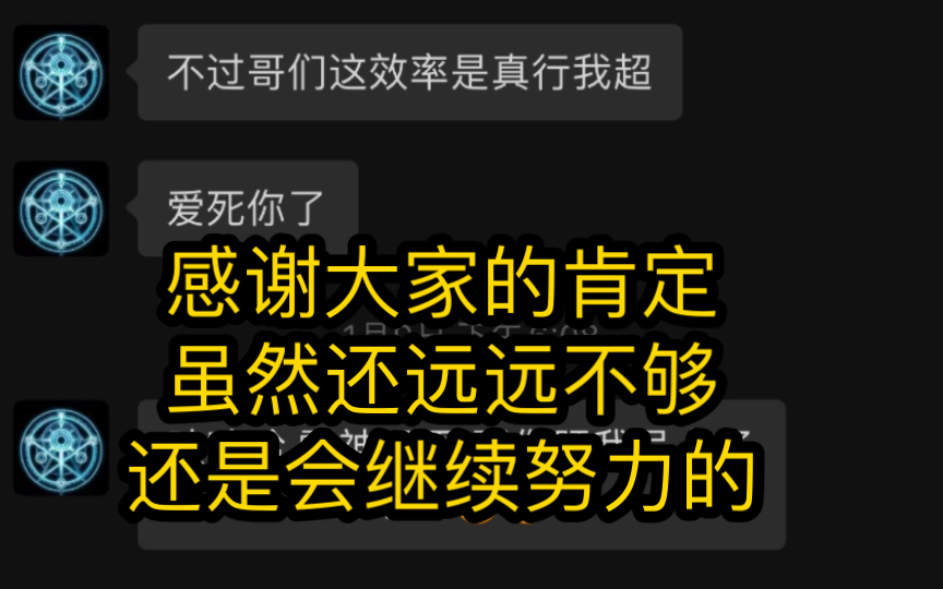 原神代肝:这个月流水1.1w,即使全身心投入到代肝行业里,但我的道路还是很漫长手机游戏热门视频