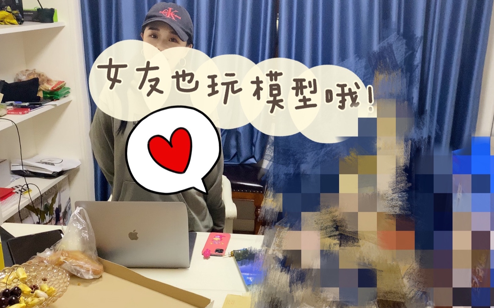 女朋友也会玩模型!?情侣玩三千元的拼装模型 | 方毓嘿的模型哔哩哔哩bilibili