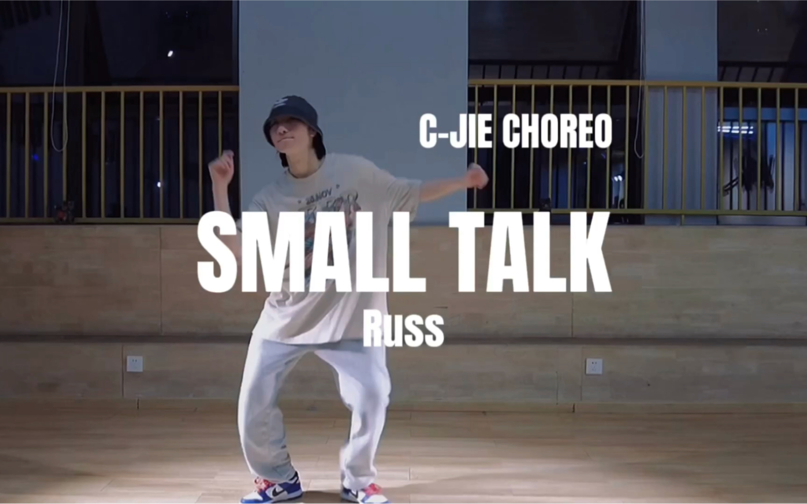 [图]重庆Swag街舞课堂实录Russ《Small Talk》洁洁编舞