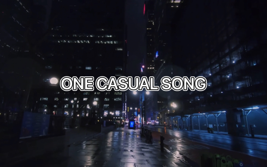 [图]我走路你听歌｜李京泽『ONE CASUAL SONG』