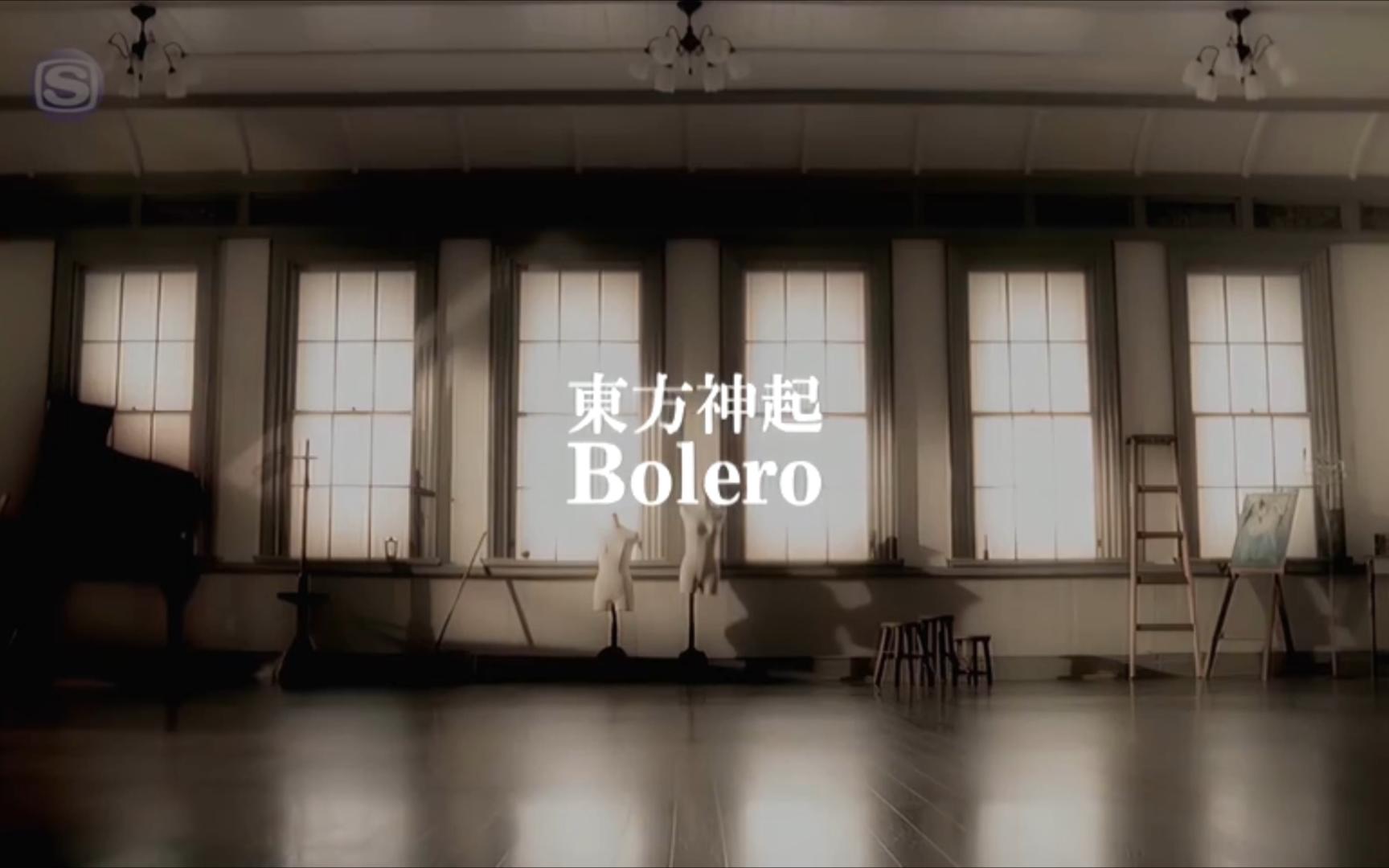 [图]【翻唱】某狐狸为祝东方神起出道19周年竟然唱了大菠萝！【Bolero】